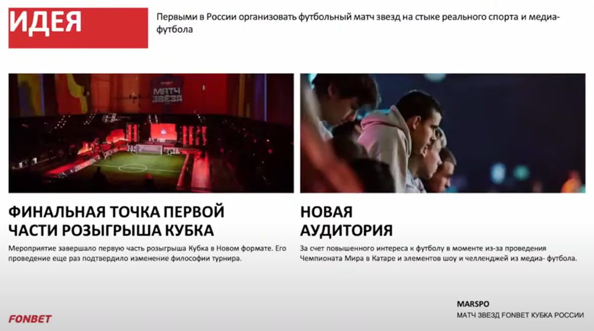 Слайд 4